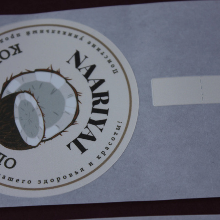 Самоклеящиеся  этикетки контроля вскрытия